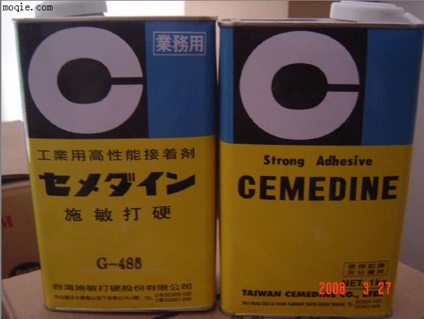 施敏打硬CEMEDINE G-485