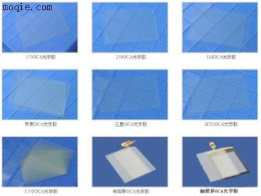 OCA光学胶深圳模切加工厂家